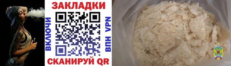 Виды наркотиков купить Игарка АМФ  Метадон  Канабис  Мефедрон 
