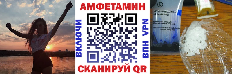 Amphetamine Розовый  Игарка 