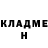 Кодеиновый сироп Lean Purple Drank Darla Estwick