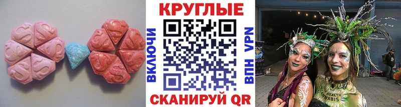 где купить наркоту  Игарка  omg зеркало  ЭКСТАЗИ XTC 