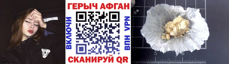 Героин хмурый сколько стоит Игарка