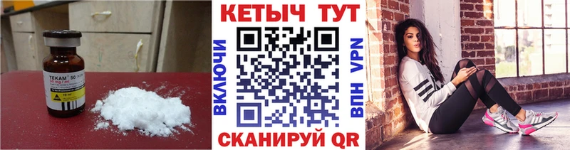 нарко площадка телеграм  Игарка  Кетамин VHQ 