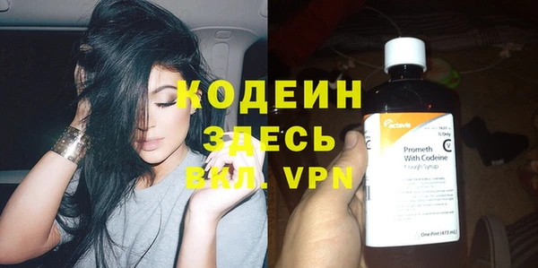 мет Балахна