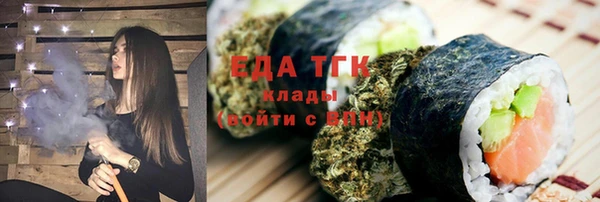 метамфетамин Нязепетровск