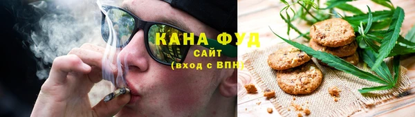 синтетический гашиш Няндома