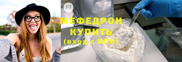 мефедрон мука Баксан