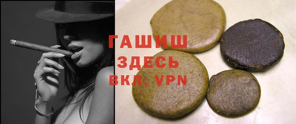 мефедрон мука Баксан
