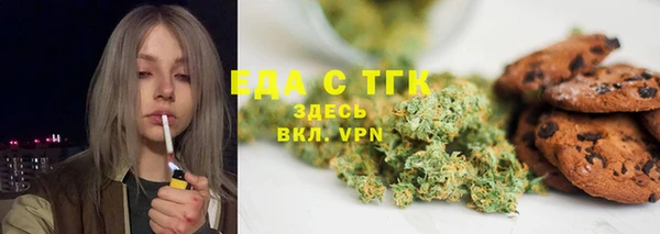 мет Балахна