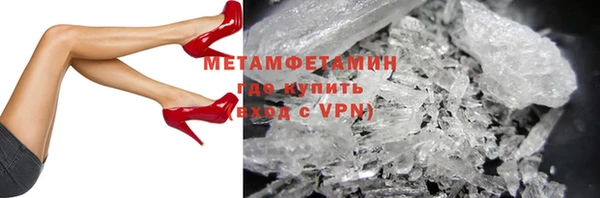мефедрон мука Баксан