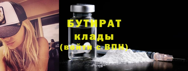 мет Балахна