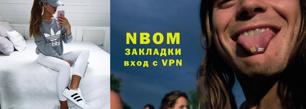мет Балахна