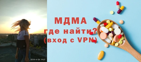 метамфетамин Нязепетровск