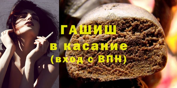 мет Балахна
