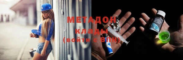 мет Балахна