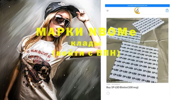 мефедрон мука Баксан
