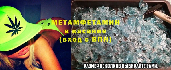 мет Балахна