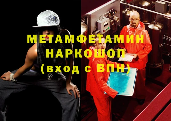 мефедрон мука Баксан