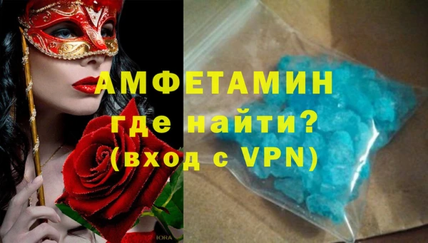 мет Балахна
