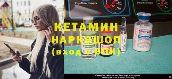 синтетический гашиш Няндома