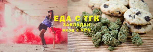 метамфетамин Нязепетровск