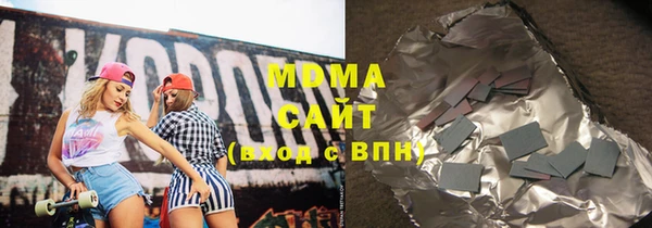 мет Балахна