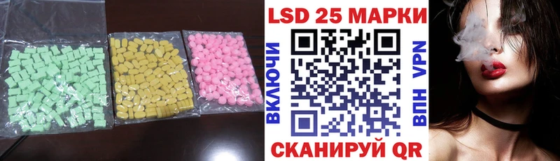 LSD-25 экстази ecstasy  Игарка 