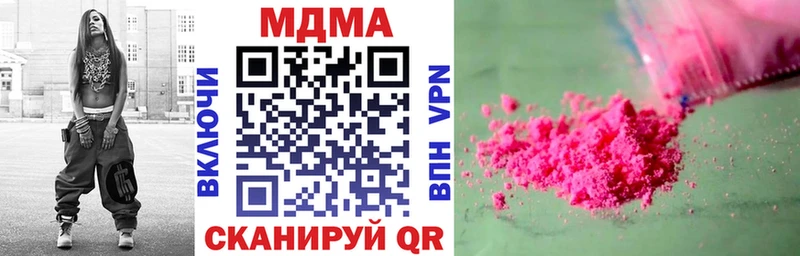 МДМА молли  Игарка 