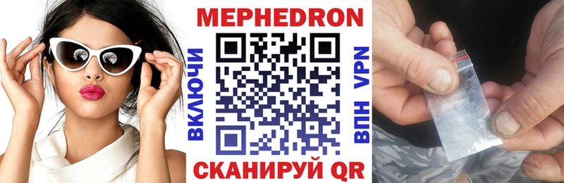 МЕФ кристаллы Игарка