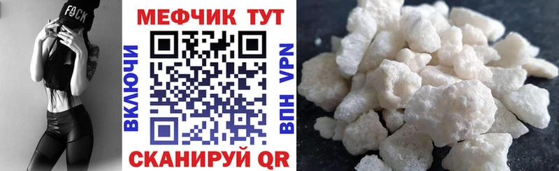 МЯУ-МЯУ мука  ссылка на мегу ссылка  Игарка 