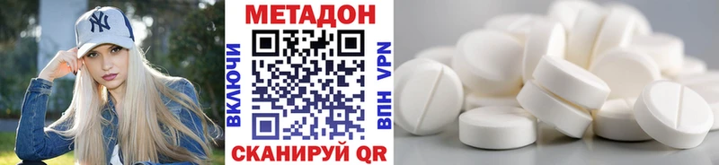 МЕТАДОН VHQ  mega зеркало  Игарка 