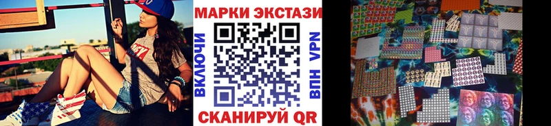 Марки N-bome 1,8мг  Игарка 